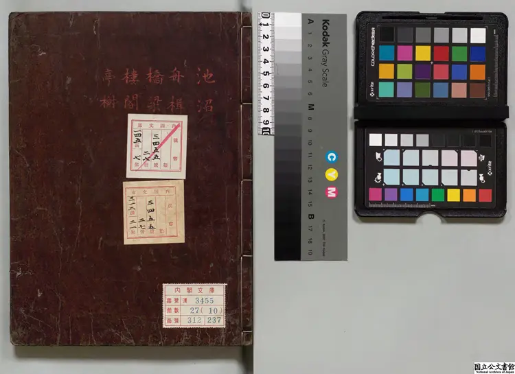 増刊校正王状元集註分類東坡先生詩 選者蘇軾(宋)/宋劉辰翁評/編者傅藻(明)明暦刊本0031 増刊校正王状元集註分類東坡先生詩 選者蘇軾(宋)/宋劉辰翁評/編者傅藻(明)明暦刊本0031