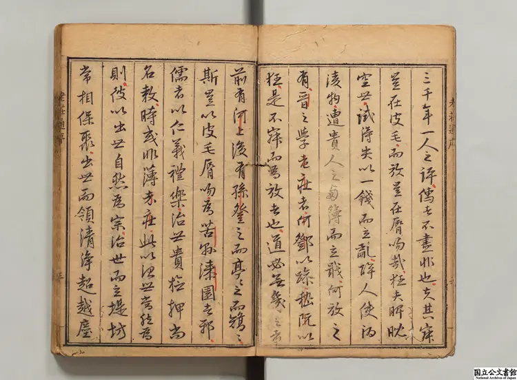 老子通 著者沈一貫(明)明万暦27年刊本 老子通 著者沈一貫(明)明万暦27年刊本