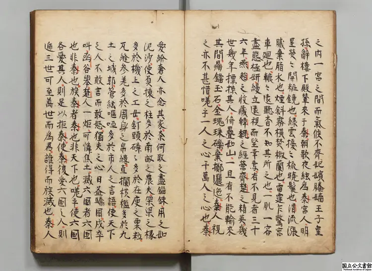 樊川文集 著者杜牧(唐)江戸初写本0133 樊川文集 著者杜牧(唐)江戸初写本0133