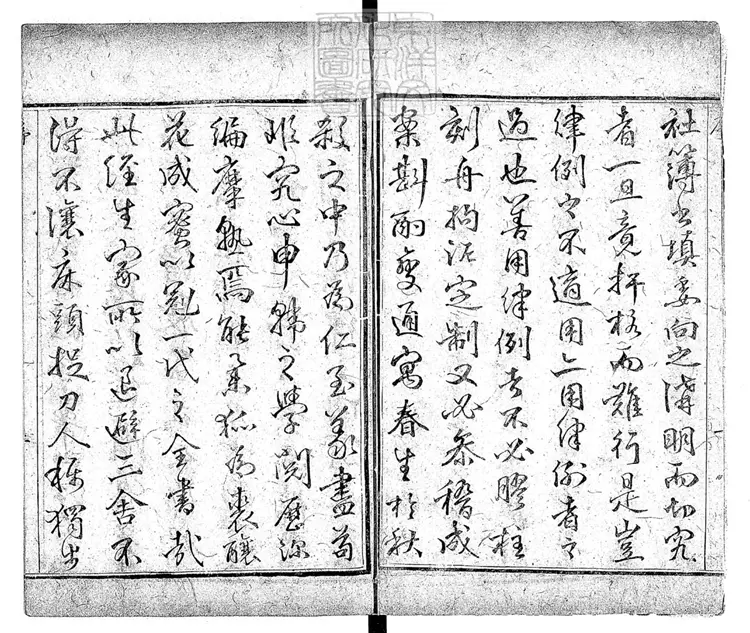 185 成案質疑殘一卷 乾隆二十年刊本 185 成案質疑殘一卷 乾隆二十年刊本