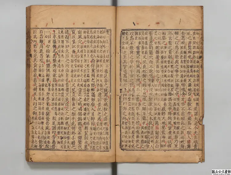 淮南鴻烈解 選者許慎(漢)/校訂者茅一桂(明)明万暦09年葉近山刊本 淮南鴻烈解 選者許慎(漢)/校訂者茅一桂(明)明万暦09年葉近山刊本