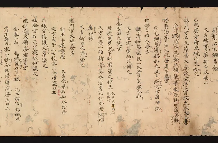 医心方.丹波康赖撰.18.卷十八.总三十卷.十二世纪抄本.东京国立博物馆藏