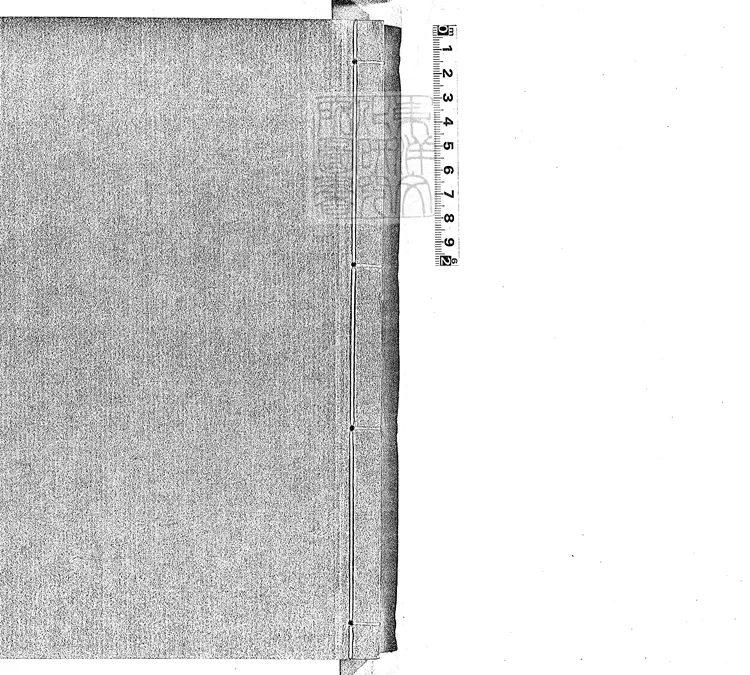 90 皇明名臣經濟錄十八卷 嘉靖二十八年序刊本 90 皇明名臣經濟錄十八卷 嘉靖二十八年序刊本