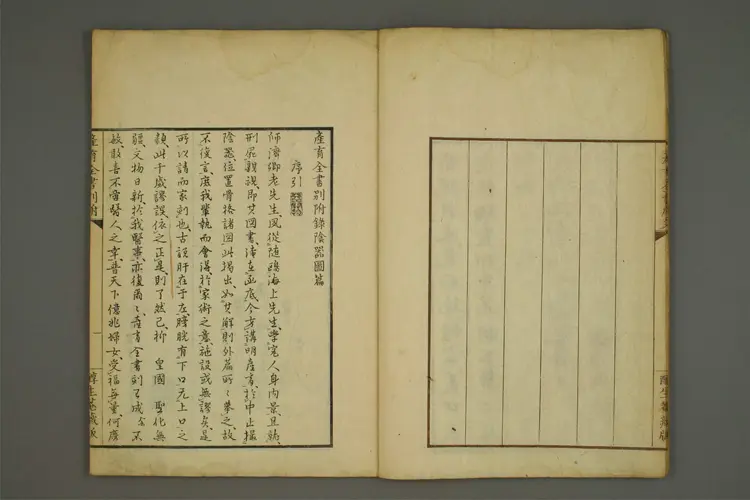 产育全书 产育全书