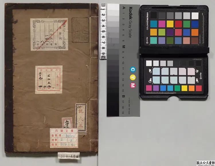 山東通志 著者陸釴(明)明嘉靖12年刊本 山東通志 著者陸釴(明)明嘉靖12年刊本