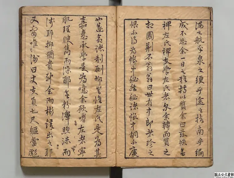 春秋左伝分類旁註評選 著者龔而安（明）明万暦36年刊本