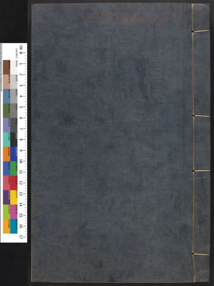 颂天胪笔二十四卷.明·金日升著.崇祯刻本 颂天胪笔二十四卷.明·金日升著.崇祯刻本