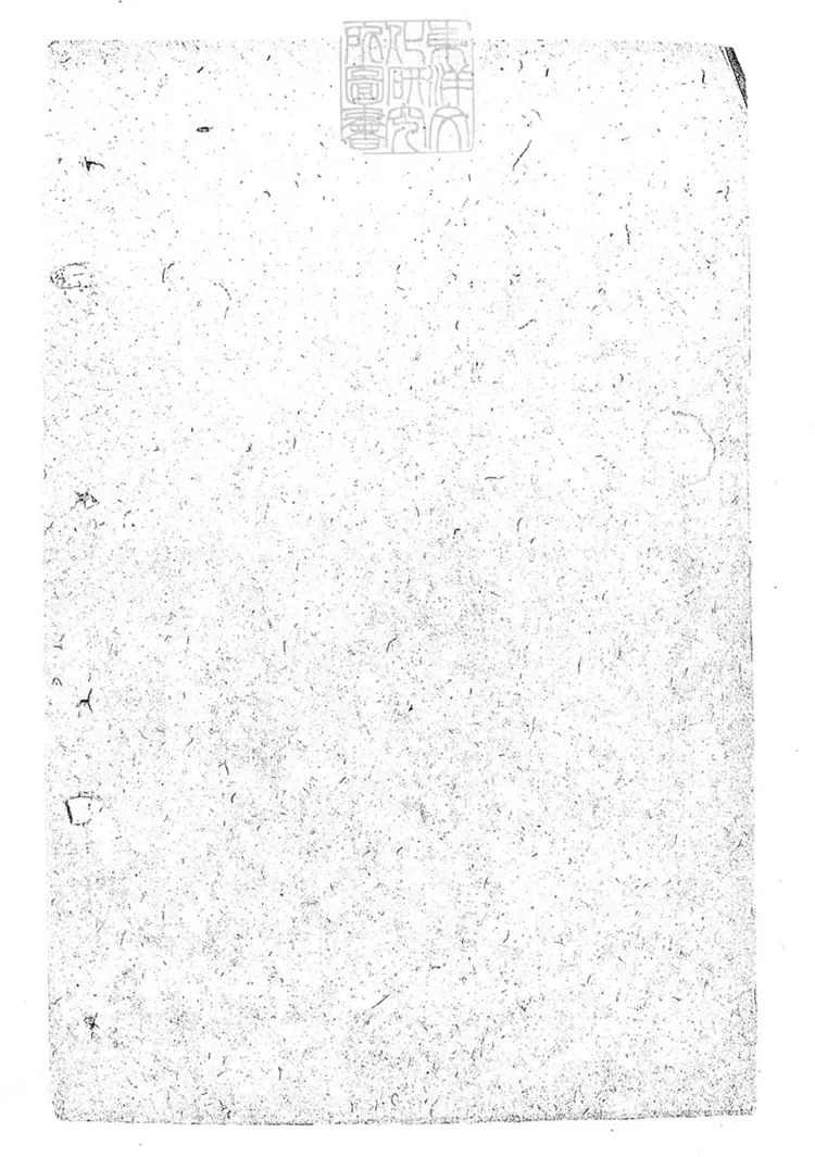 208 新增刑案匯覽十六卷首一卷 (圖書集成局排印刑案匯覽附錄) 208 新增刑案匯覽十六卷首一卷 (圖書集成局排印刑案匯覽附錄)