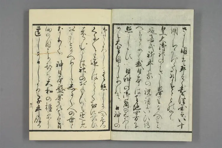 救急摘方续编 救急摘方续编