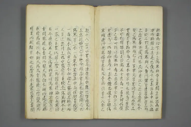 伤寒论句解上卷