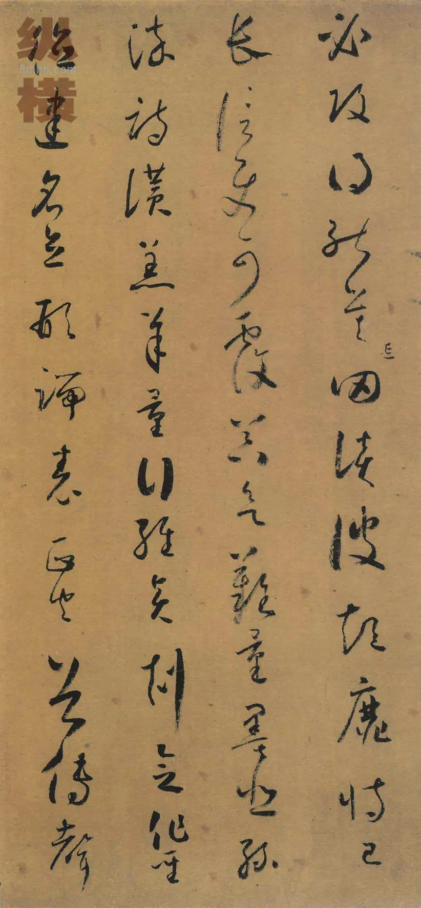 唐朝怀素小草千字文