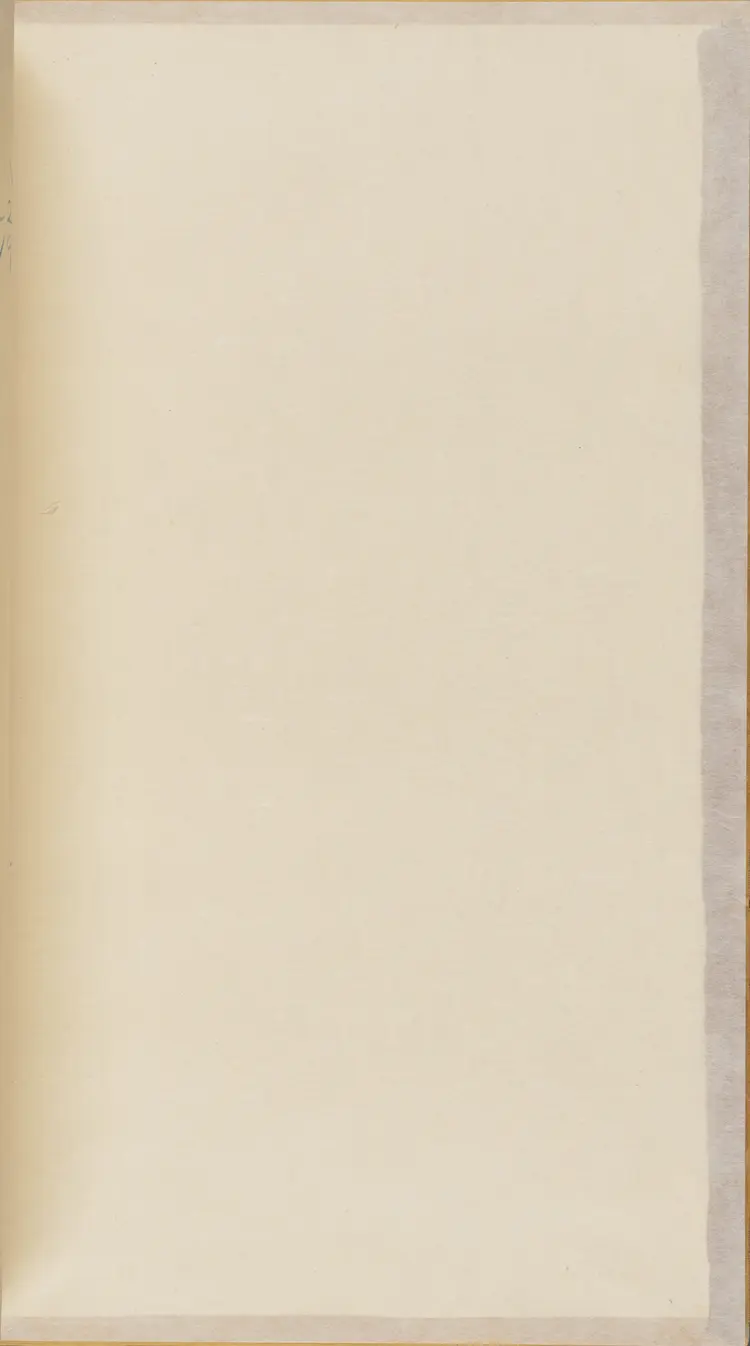 《永乐大典》卷12015-12016友字明嘉靖隆庆间内府重写本