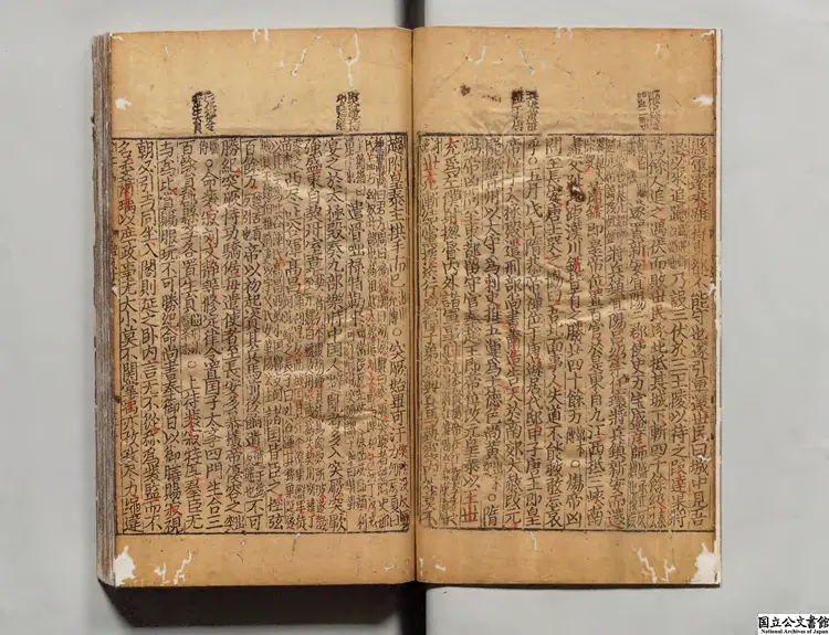 入注附音司馬温公資治通鑑詳節 選者司馬光（宋）／注釈者史炤 宋刊本