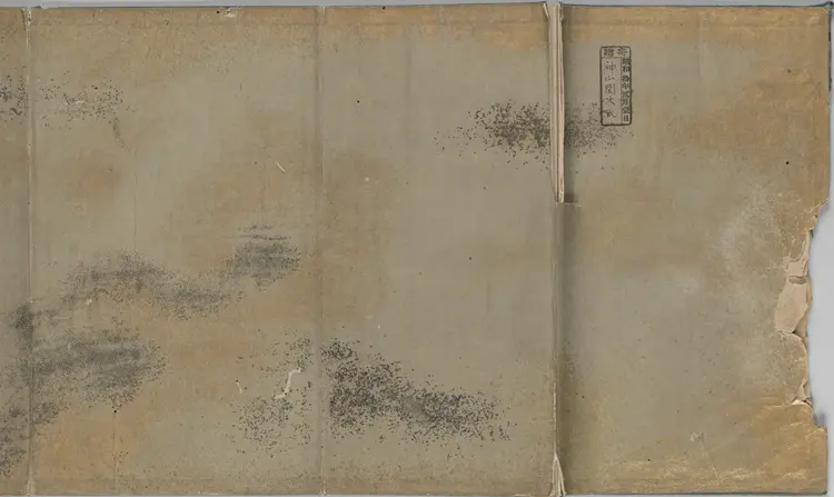 钟伯敬先生批评水浒传.一百卷.卷01至卷20.明.施耐庵撰.钟惺批评.积庆堂藏板.明末刊本