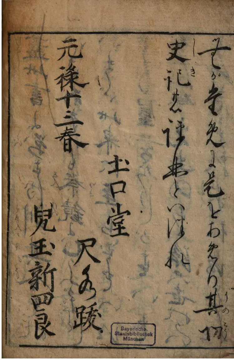 野良姿记评林 野良姿记评林