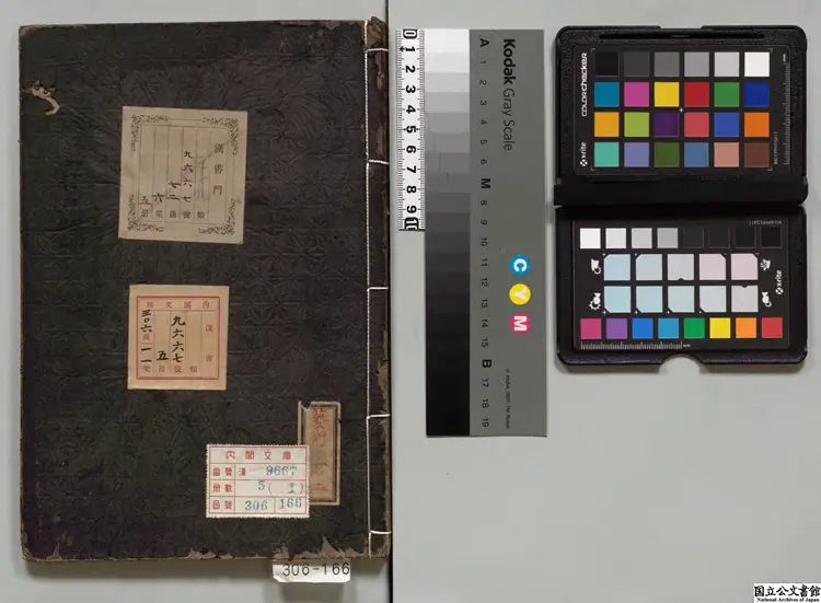 図絵宝鑑甲 著者夏文彦(元)/著者韓昂(明)江戸刊本 図絵宝鑑甲 著者夏文彦(元)/著者韓昂(明)江戸刊本