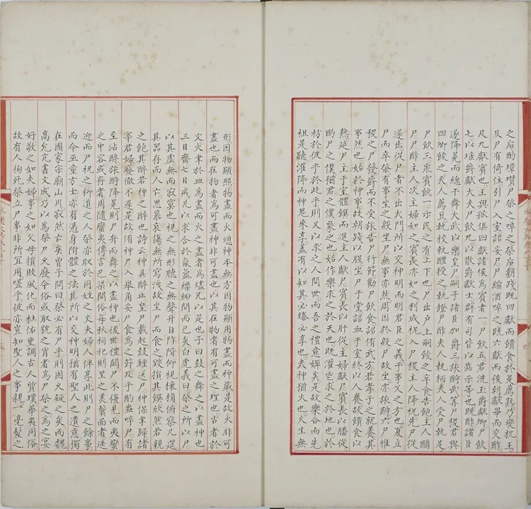 《永乐大典》卷910-912尸字京都大学藏本