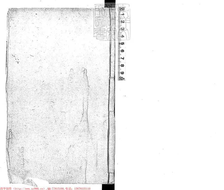 309 折獄便覽一卷　道光三十年刊本