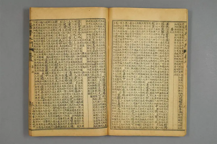 增图医学入门卷六 增图医学入门卷六