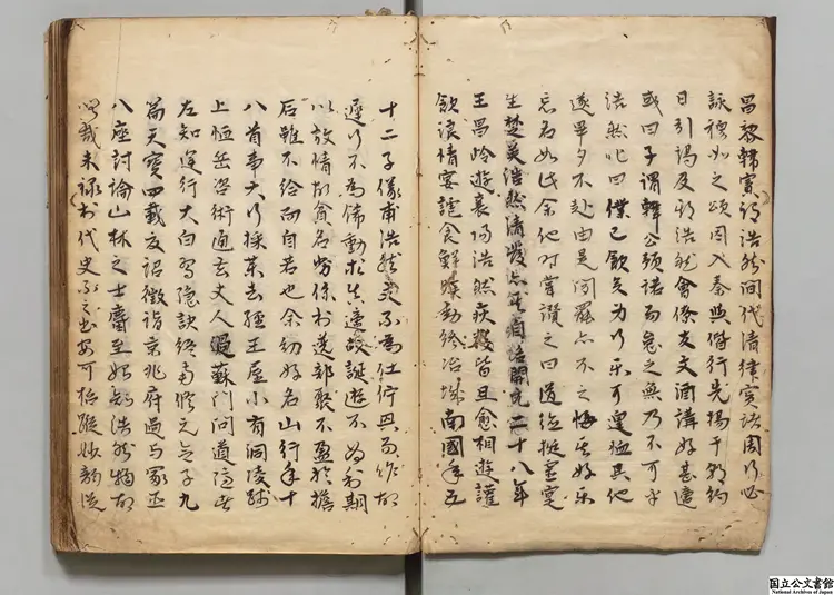 須渓先生批点孟浩然集  選者孟浩然（唐）／宋劉辰翁批  江戸写本