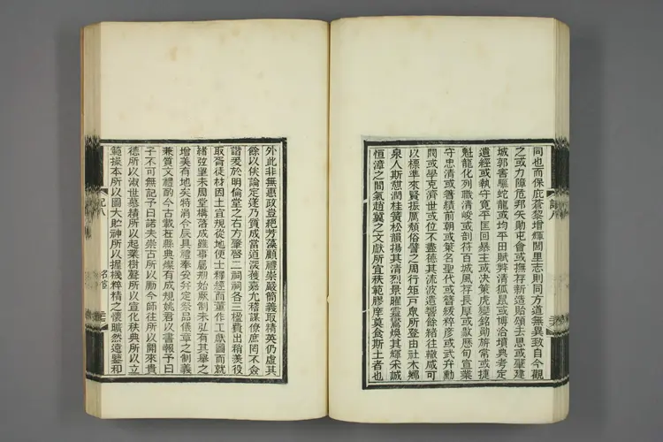 深州风土记 深州风土记