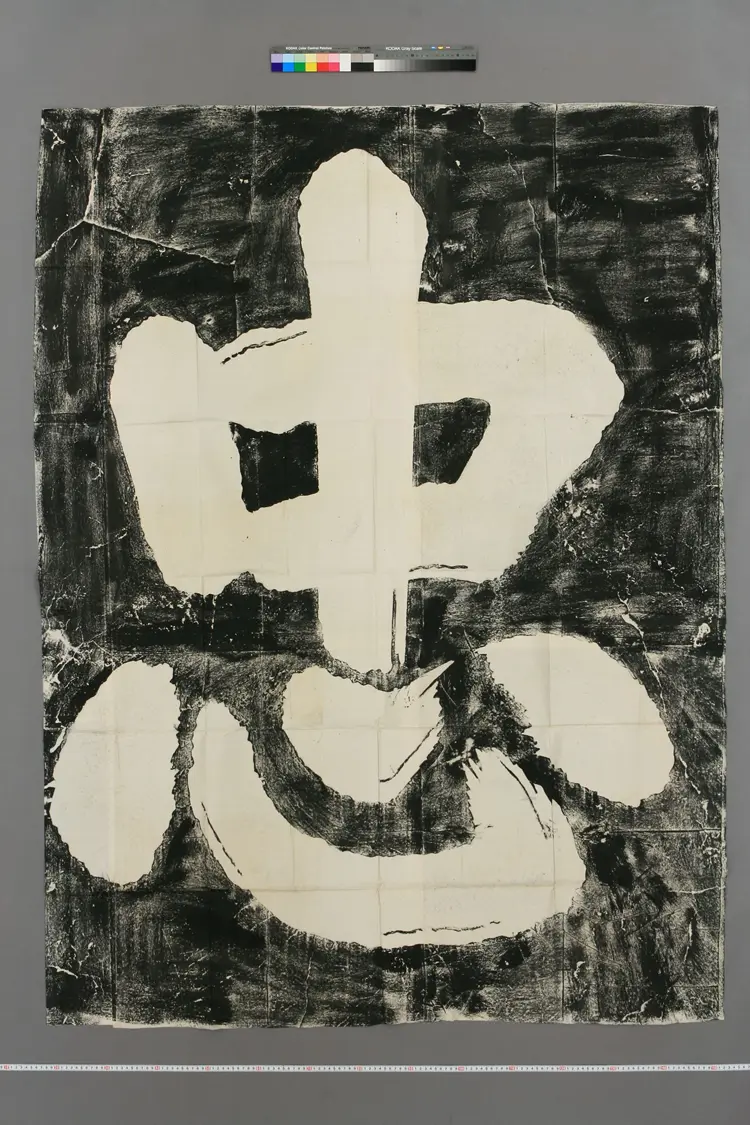 洪珠楷书岳飞庙碑拓本