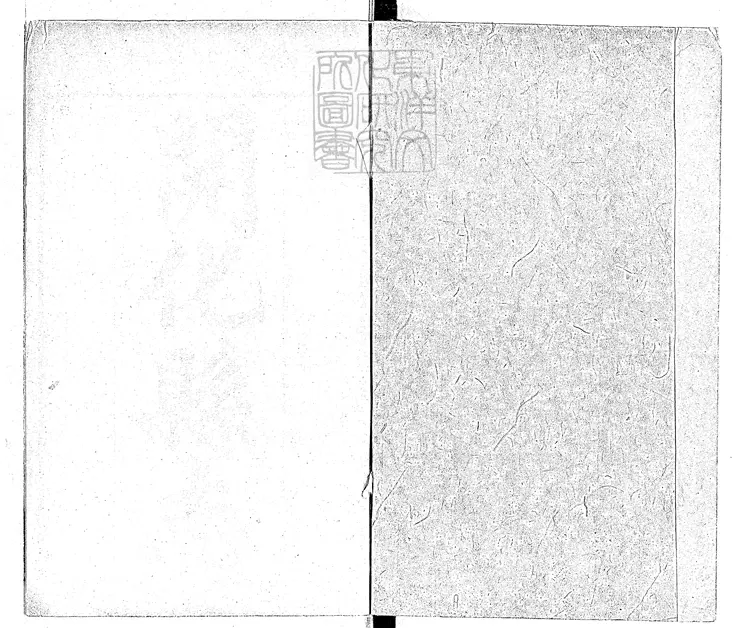 96 開化縣志十四卷首一卷　光緒二十四年重修刊本