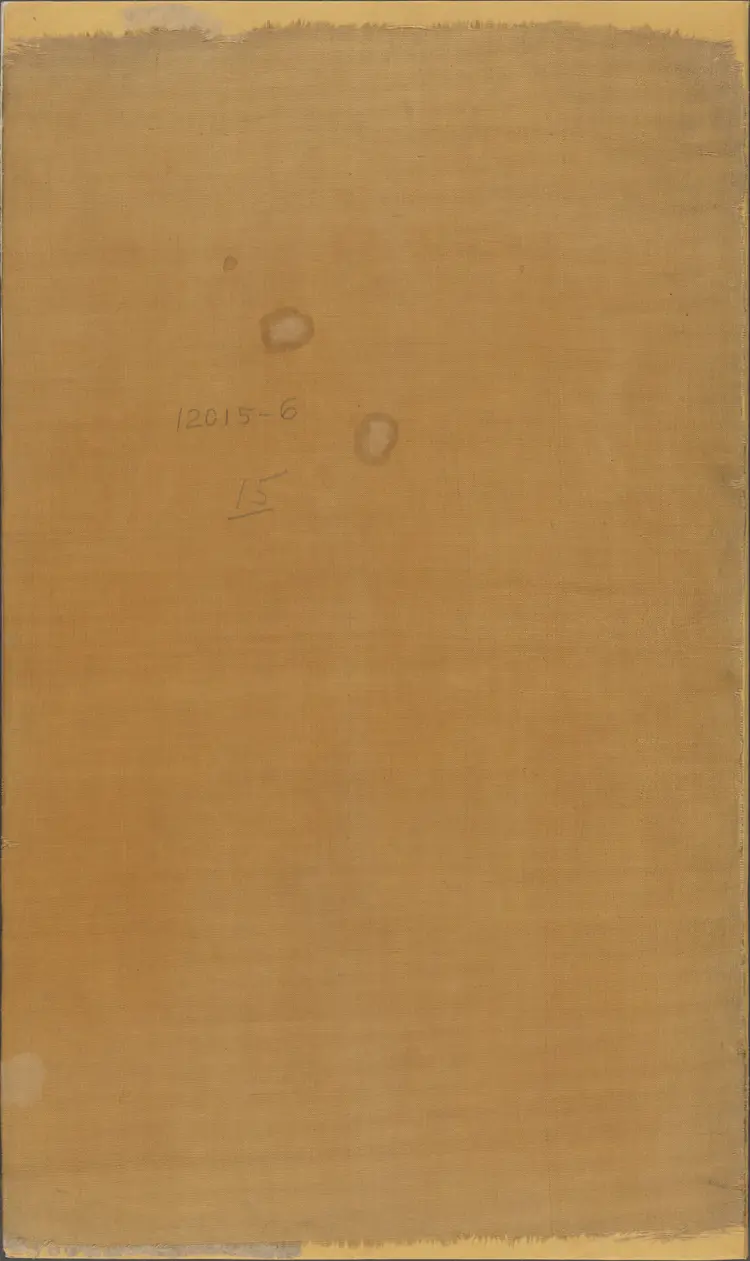 《永乐大典》卷12015-12016友字明嘉靖隆庆间内府重写本