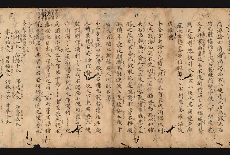 医心方.丹波康赖撰.12.卷十二.总三十卷.十二世纪抄本.东京国立博物馆藏