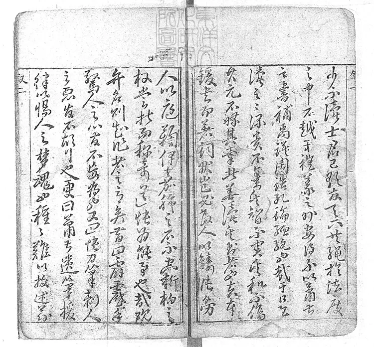 308 新鐫法家透膽寒十六卷　刊本