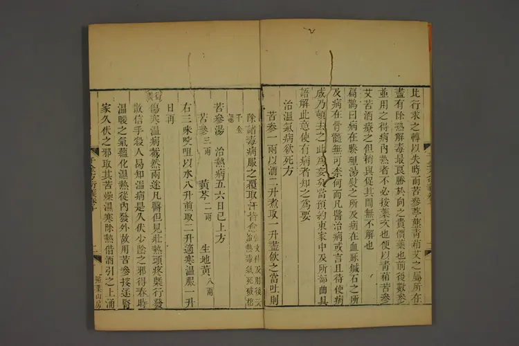 千金方衍义卷十五