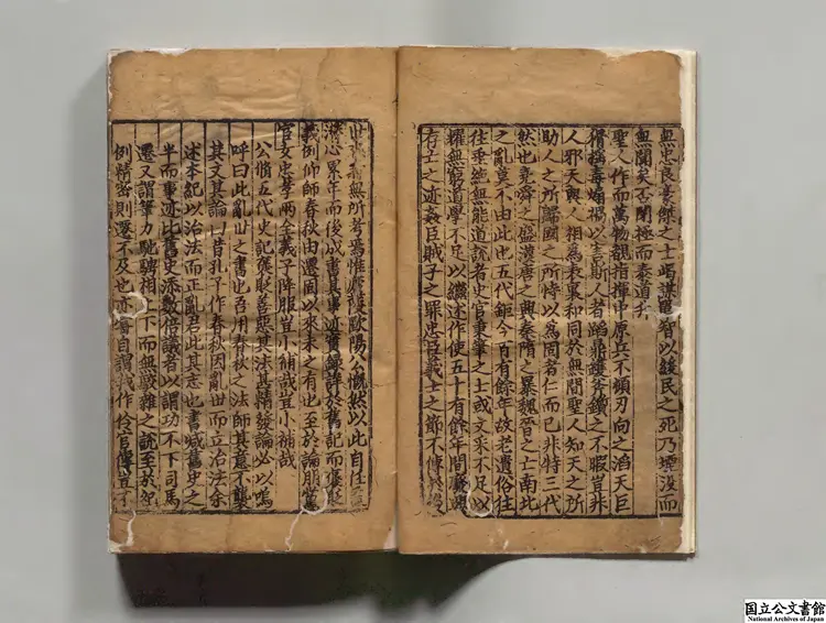 東莱校正五代史詳節  編者呂祖謙（宋）宋刊本