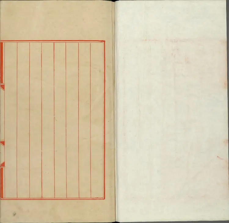 《永乐大典》卷782至784诗字明嘉靖隆庆间内府重写本