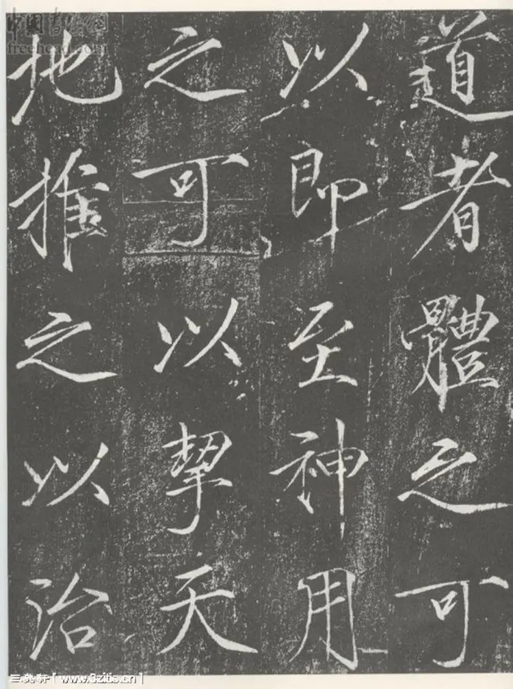 宋朝赵佶瘦金书宣和御书