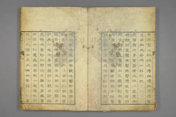 产科探颔图诀上卷