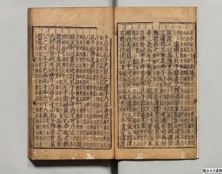 論語通 著者胡炳文（元）元劉氏南澗書堂刊本