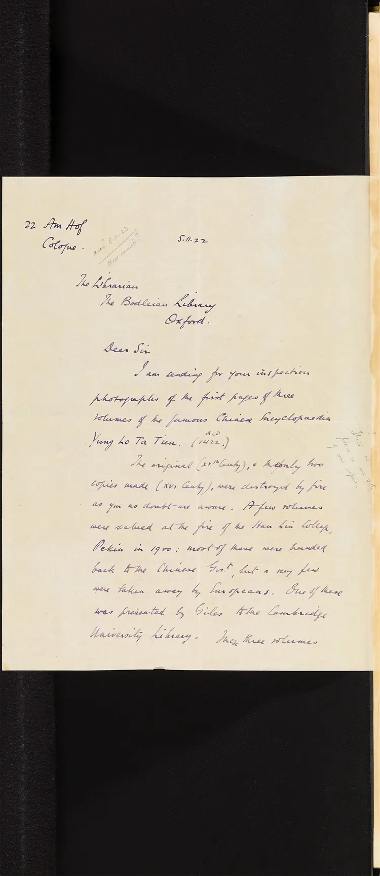 《永乐大典》卷14607-14609簿字明嘉靖隆庆间内府重写本 《永乐大典》卷14607-14609簿字明嘉靖隆庆间内府重写本