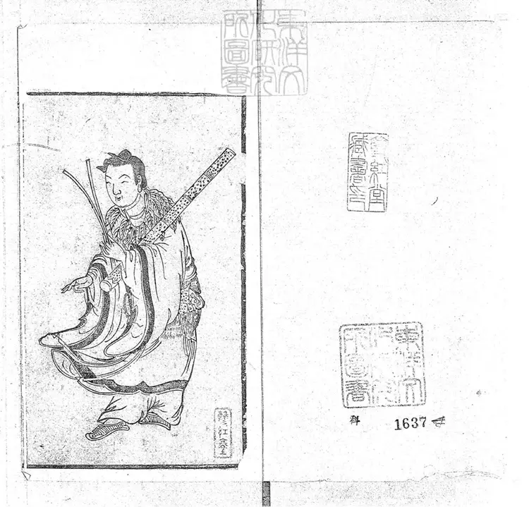 652 韓湘子十二度韓文公藍關記二卷 嘉慶中武林陳雲衢刊本 652 韓湘子十二度韓文公藍關記二卷 嘉慶中武林陳雲衢刊本