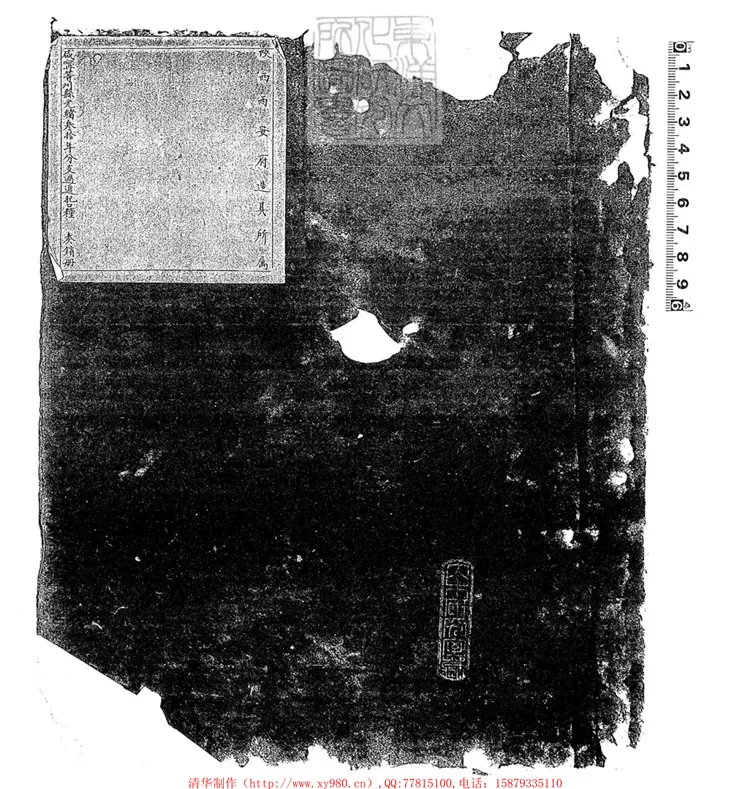 128 陝西西安府造具所屬咸甯等州縣光緒參拾年分支過遞犯口糧奏銷冊不分卷　光緒三十一年鈔本