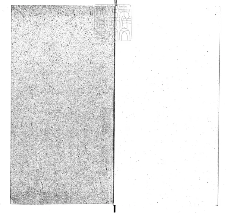 297 新鍥蕭曹遺筆四卷 萬曆二十三年序刊本 297 新鍥蕭曹遺筆四卷 萬曆二十三年序刊本