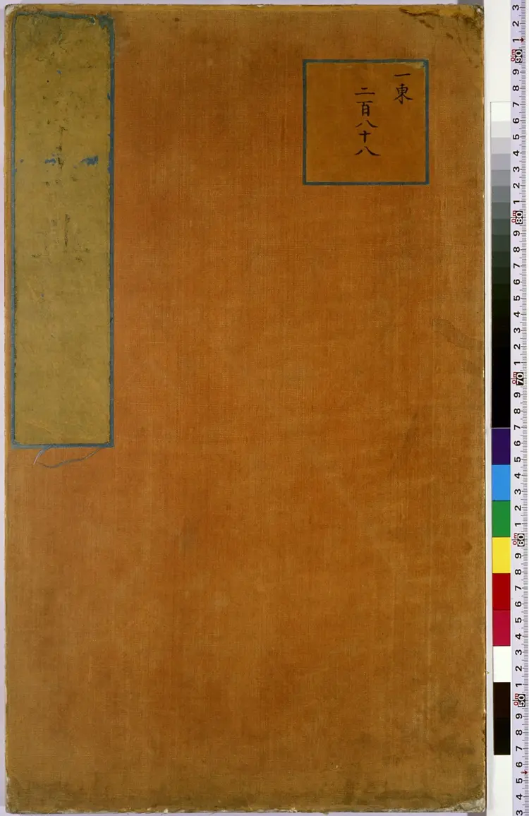 永乐大典 永乐大典