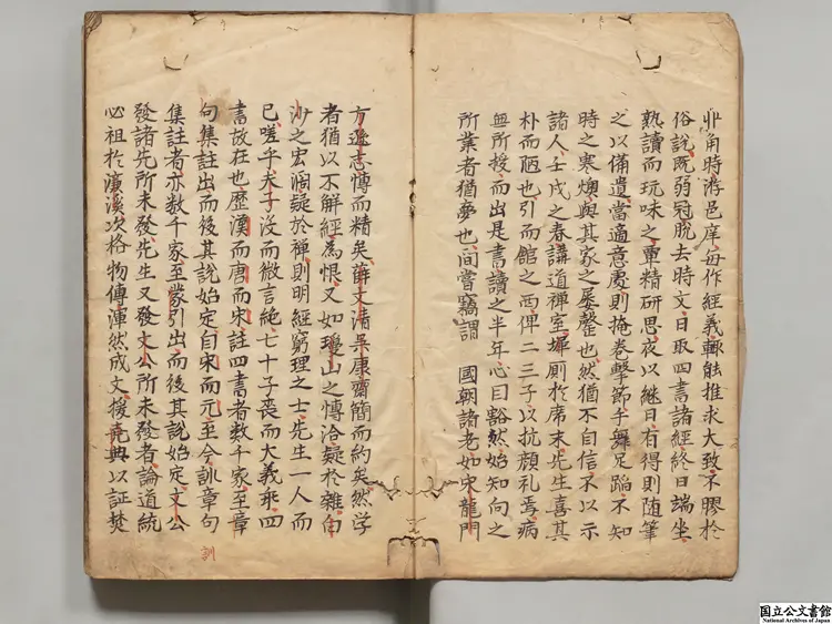 四書蒙引 選者蔡清（明）／校訂者敖鯤（明）明刊本