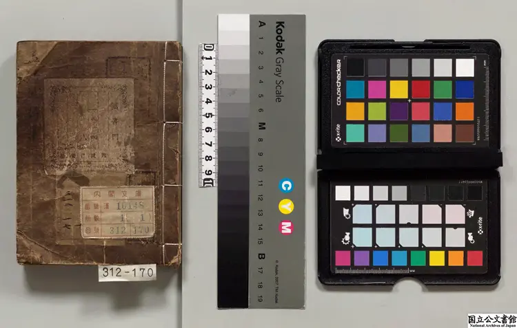 孟浩然詩集 選者孟浩然(唐)/訓点者永洵美 元文04年刊本 孟浩然詩集 選者孟浩然(唐)/訓点者永洵美 元文04年刊本