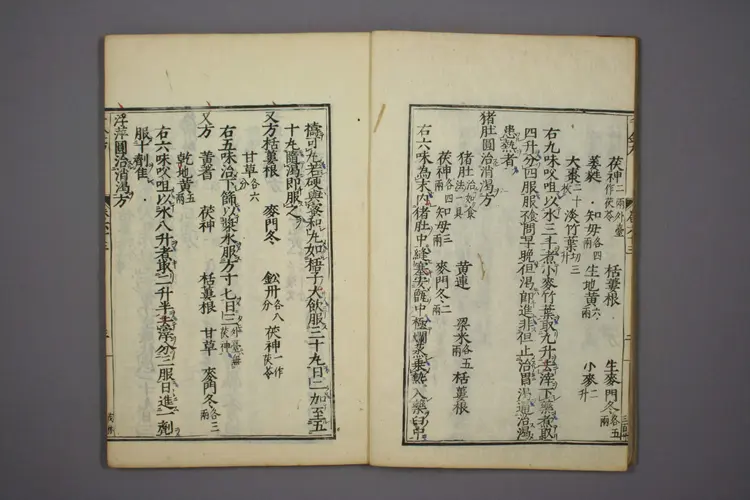 千金方卷二十三 千金方卷二十三