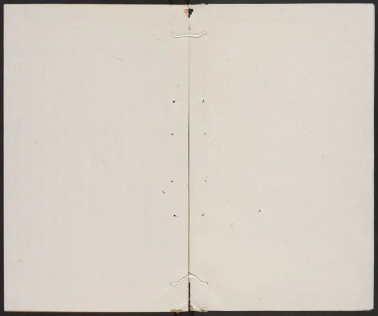 皇明天文述·皇明地理述