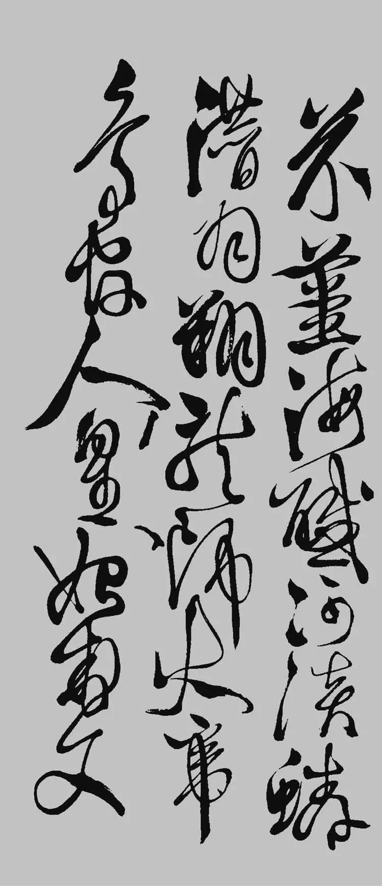 明朝徐渭草书千字文