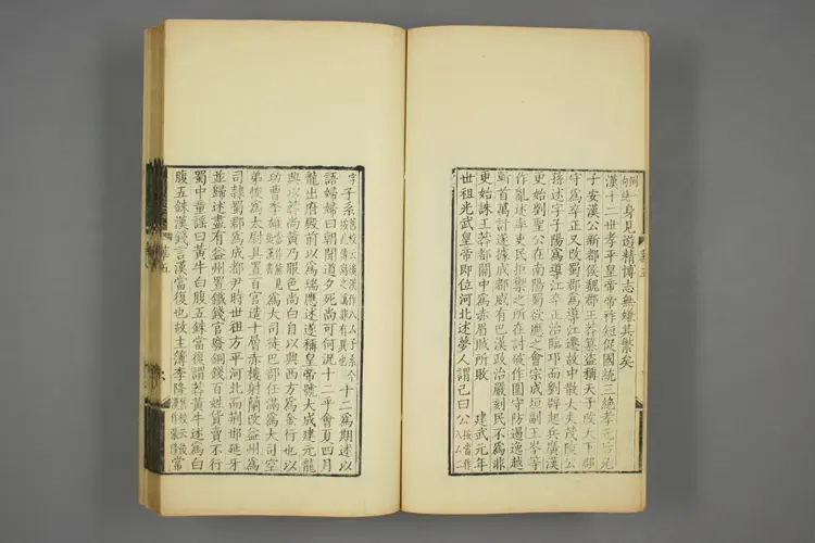 嘉庆十九年刊华阳国志0002