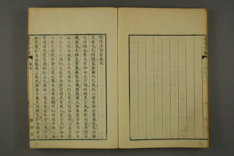 保婴须知上卷 保婴须知上卷