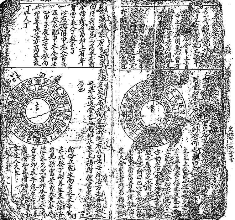 杨公进神水法148局详解