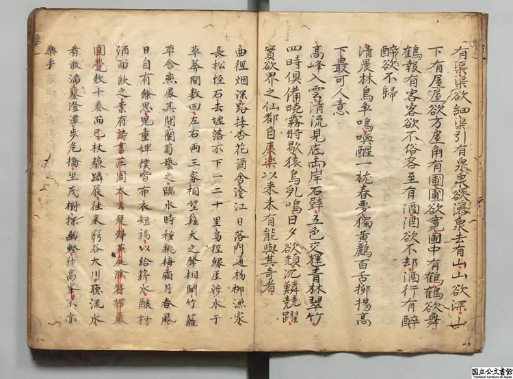 酔古堂剣掃 編者陸紹珩(清)江戸写本 酔古堂剣掃 編者陸紹珩(清)江戸写本